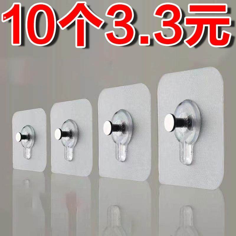 无痕钉相框挂钩挂画免打孔强力粘贴隐形粘钩婚纱照专用挂钉墙上贴,家庭/个人清洁工具,粘钩,淘宝优惠券,粉丝福利购,淘宝优惠卷