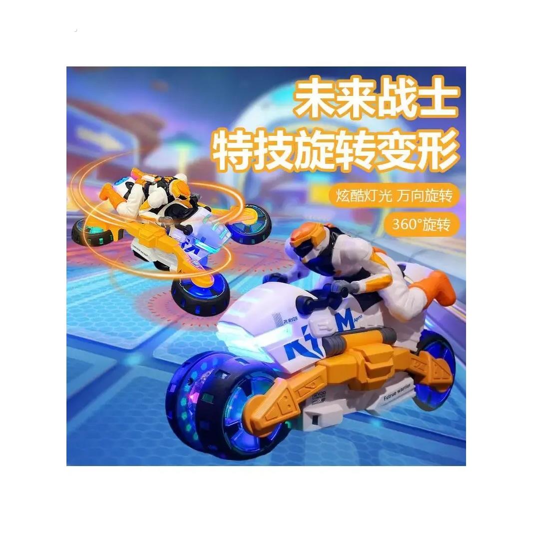2024新款电动未来战士特技变形旋转摩托车闪光音乐万向行驶代