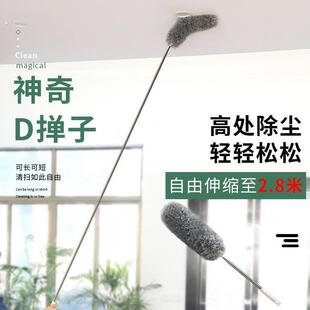 多功能可伸缩长柄弯曲除尘掸子清洁掸家用打扫卫生纤维鸡毛掸子