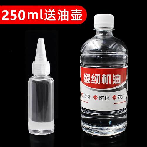缝纫机油家用风扇门锁机械打印理髲电推剪电动车润滑剂大瓶衣车油