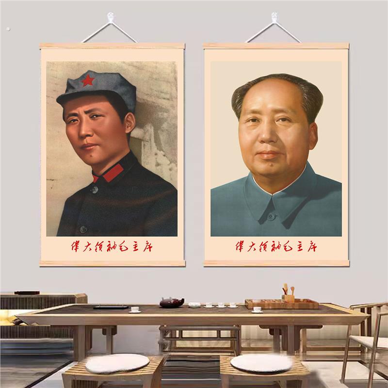 毛席挂画住宅客厅东像墙画海报中堂挂件像贴挂相摆件摆台贴纸画