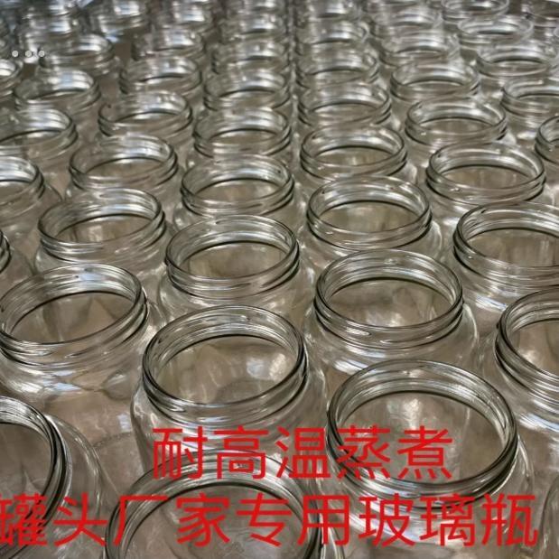 黄桃罐头瓶可蒸煮食品级耐高温自制瓶做杨梅水果罐头的玻璃空罐子