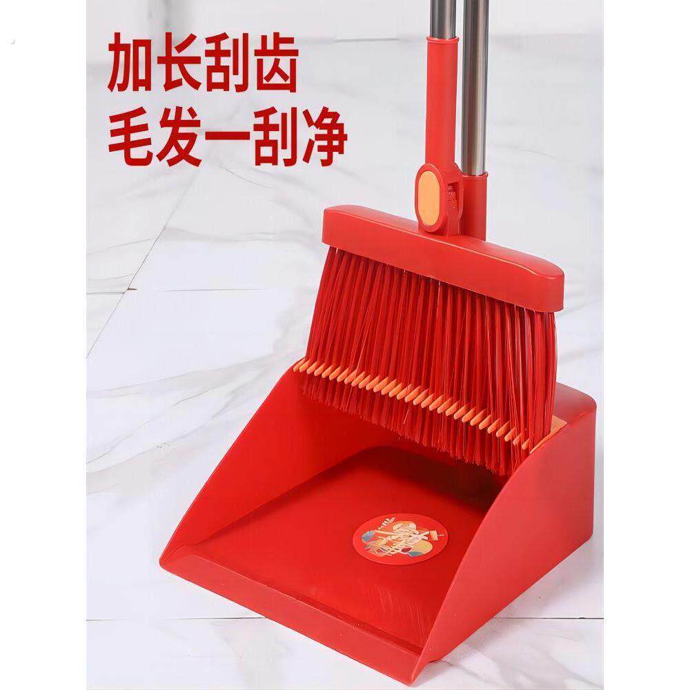 大红婚礼扫帚和簸箕套装婚礼乔迁家庭单扫红扫帚扫帚簸箕组合