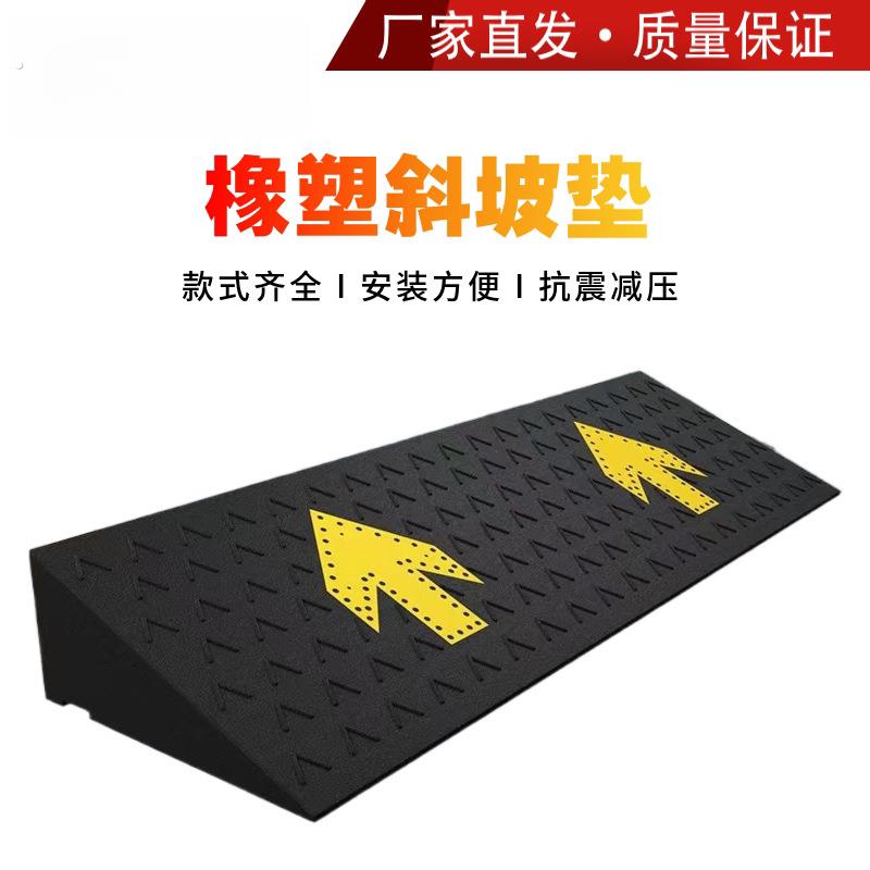 楼梯坡道斜坡板无障碍台阶垫板推车辅助电动摩托车轮椅上台阶神器