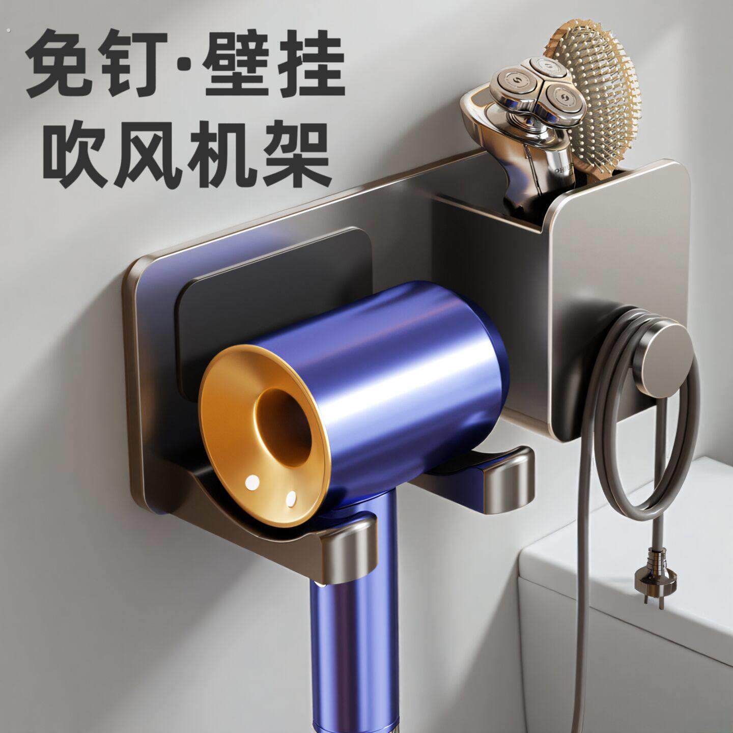 吹风机置物架免打孔壁挂电吹风挂架支架子浴室卫生间风筒收纳架