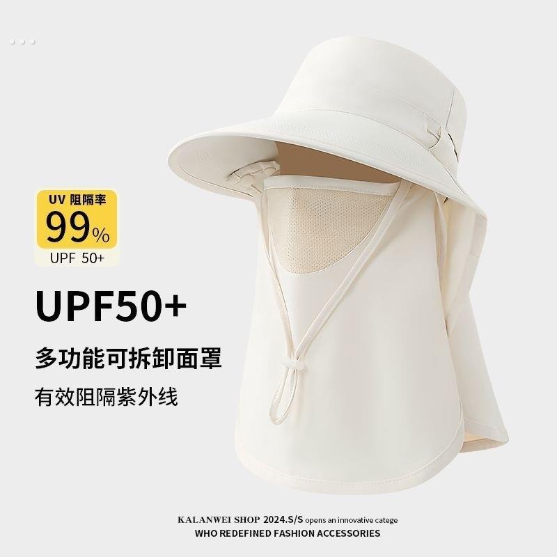 户外全脸防晒遮脸护颈一体帽子女夏季透气面罩遮阳帽大檐养蜂帽女