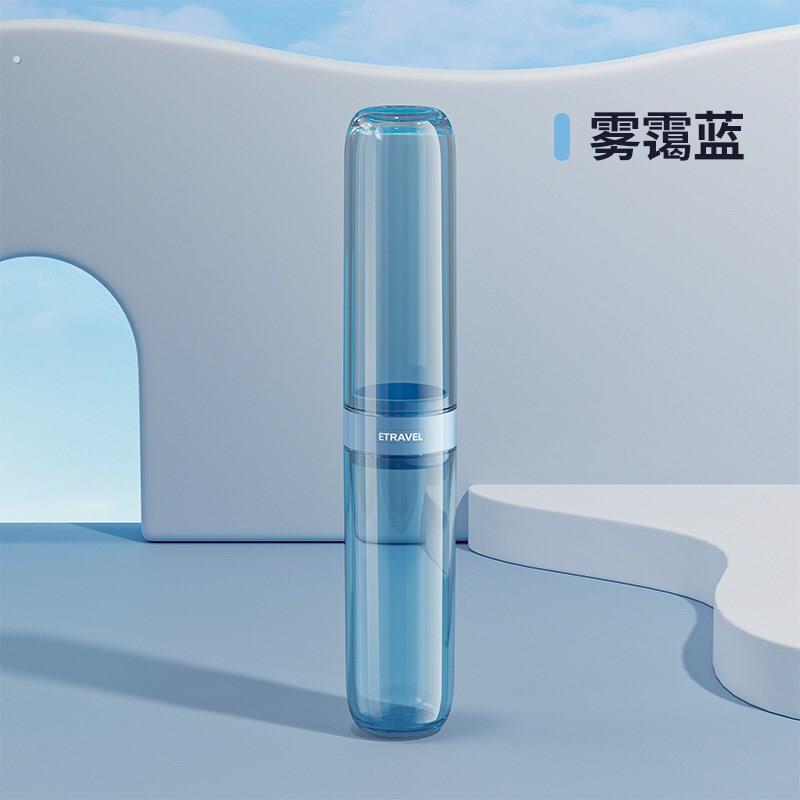 易旅迷你旅行电动牙刷收纳盒漱口杯牙缸洗漱杯可携式牙具套装牙杯