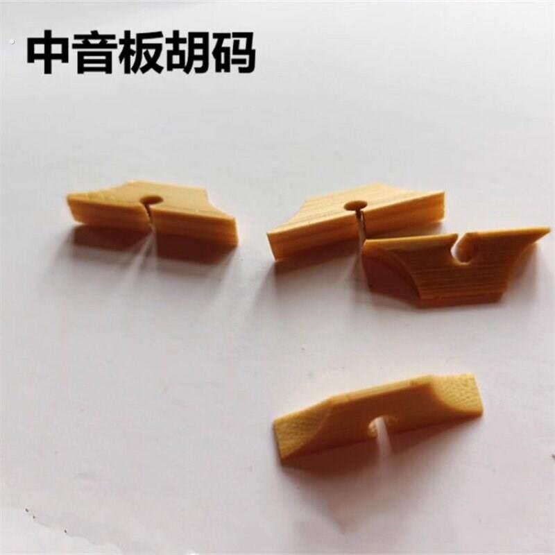 板胡码子 板胡琴码 歌剧 戏剧中音 高音 秦腔豫剧板胡竹码乐器配