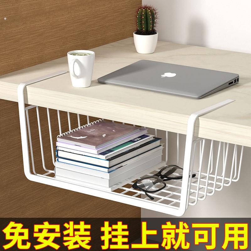 铁艺厨房整体橱柜下挂篮隔层挂架悬挂储物整理架衣柜收纳层架家用