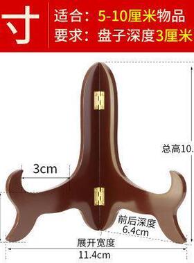 实木底座支架大铜钱木雕摆件托盘架子圆盘架子茶饼木支架工艺品