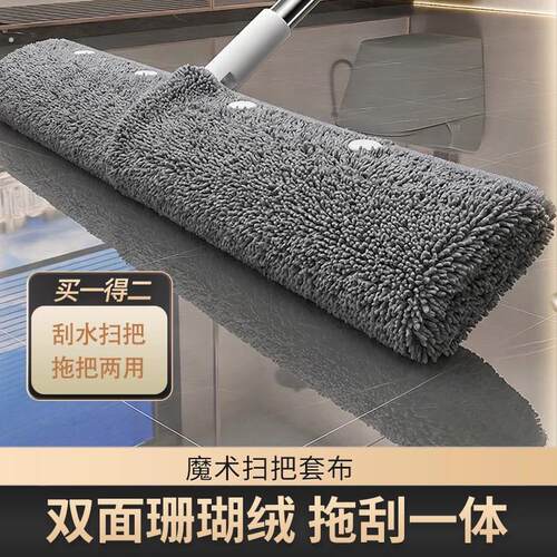 德国新款地板刮水器套布魔术扫把卫生间专用刮板拖地清洁两用拖把