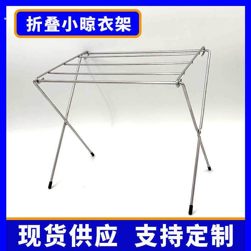 不锈钢晾台布可折叠晒毛巾多杆室内阳台家用婴儿衣服挂宠物晾衣架