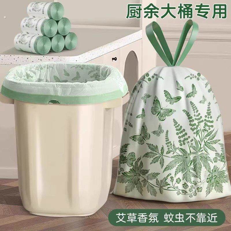 艾草味垃圾袋家用免撕手提式厨房加厚特厚大号抽绳塑料袋子办公室
