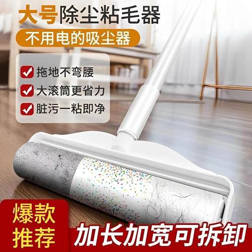 粘毛器滚筒长杆滚刷猫替换大黏沾床上扫地板灰尘吸头发神器可撕纸