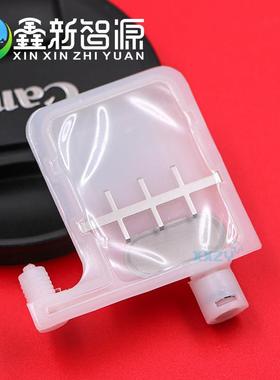 5代五代喷头圆口墨囊 Mutoh武藤1604I墨囊罗兰640写真机墨囊户内