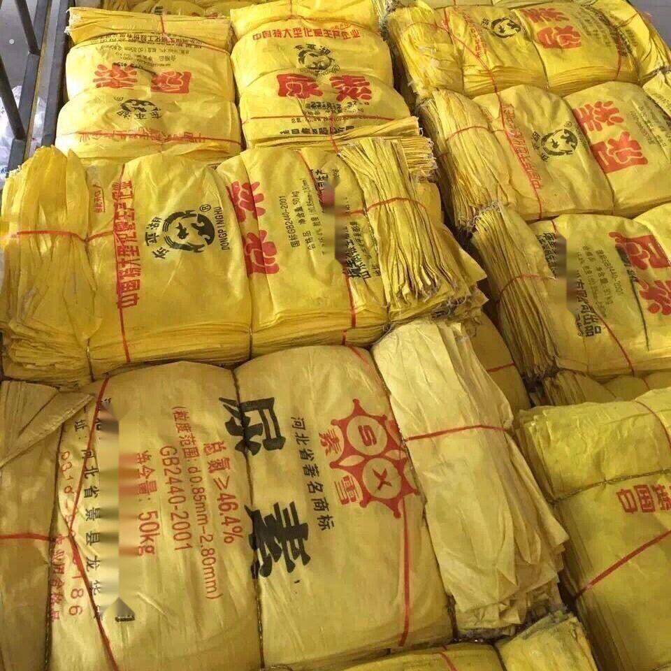 尿素袋子耐磨加厚50公斤编织袋粮食袋农用袋二手尿素化肥袋子
