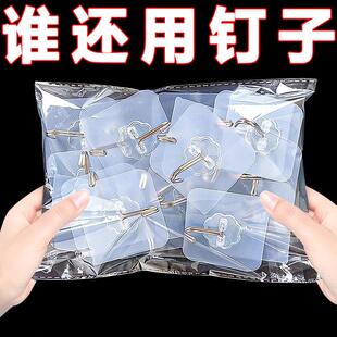 挂钩免打孔强力承重重物高粘度墙上无痕挂衣钩厨房浴室粘钩置物架