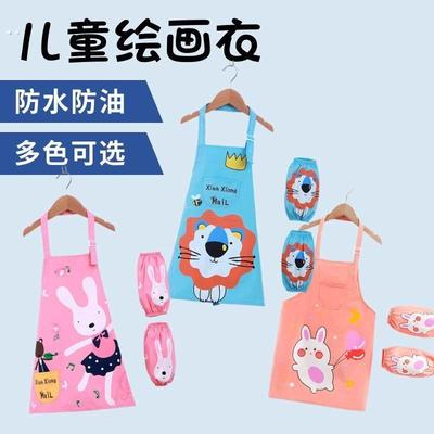 儿童画画罩衣防水防油围裙男孩厨房洗碗衣服美术生书法专用绘画女