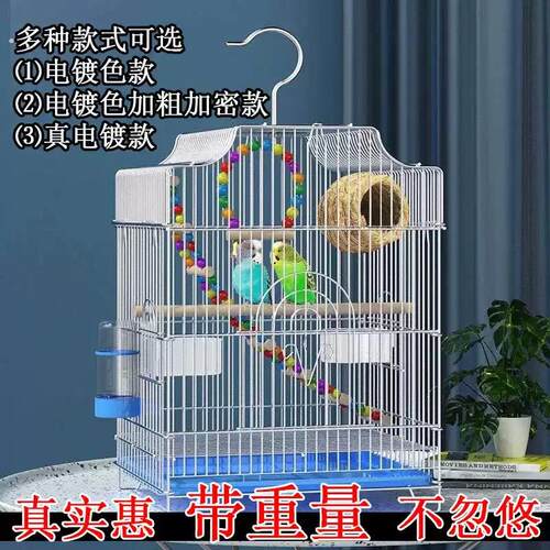 八哥专用电镀鸟笼大全大号虎皮玄凤鹦鹉防锈鸟笼笼子超大号鸽子笼