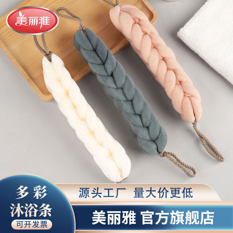 多彩沐浴条澡巾洗澡巾拉背条成人搓澡巾沐浴球泡沫