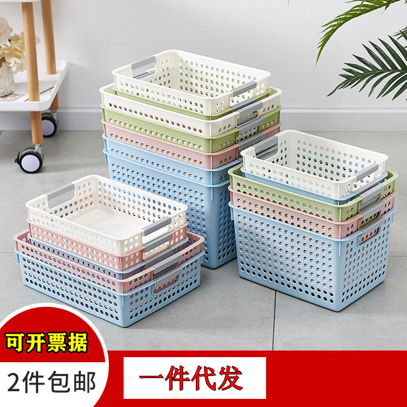 包邮塑料收纳筐桌面百货收纳盒杂物收纳框置物篮幼儿园书籍收纳篮