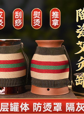 陶瓷艾灸罐随身灸刮痧杯