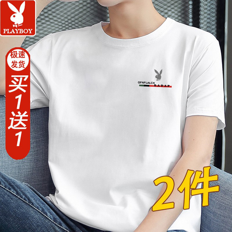 花花公子短袖t恤男2026新款夏季薄款男士圆领重磅纯棉体恤上衣