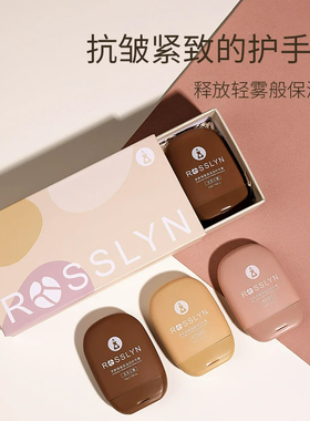 ROSSLYN罗斯琳香氛滋润护手霜50g保湿紧致抗皱嫩肤秋冬季女便携式