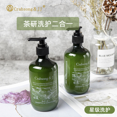 瑰柏松茶研洗护二合一沐浴露液体