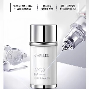 CARLLEE水感透亮美白防晒乳霜SPF50+++ 提亮不油腻敏感肌温和水润
