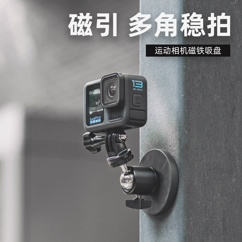 SUREWO单磁铁吸盘手机支架