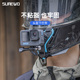 SUREWO摩托车头盔下巴支架适用gopro12 3运动相机配件山狗下巴绑带固定支架 9大疆Action4