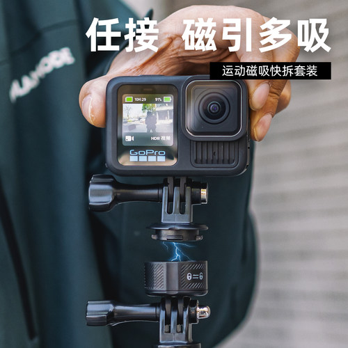 SUREWO磁吸快拆一秒横竖调节