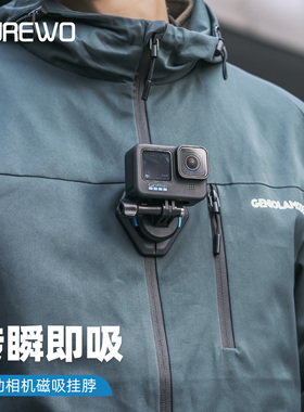 SUREWO磁吸快拆挂脖胸前固定支架适用GoPro13大疆DJI Action5pro/6/4影石insta360运动相机胸挂配件第一视角