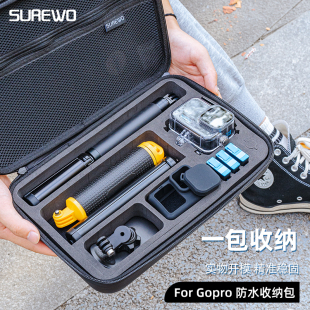 SUREWO运动相机防水收纳包适用gopro12 3配件收纳盒大容量保护盒 DJI Action 9大疆