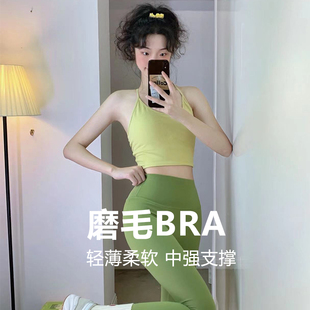 运动内衣防震高强度女瑜伽背心外穿健身服跑步上衣带胸垫大胸支撑