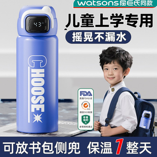 保温杯男款女学生上学专用初高中生316不锈钢运动大容量吸管水杯