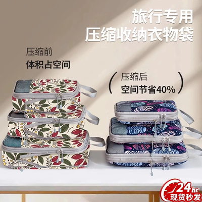 便携好物衣物内衣整理袋分装袋