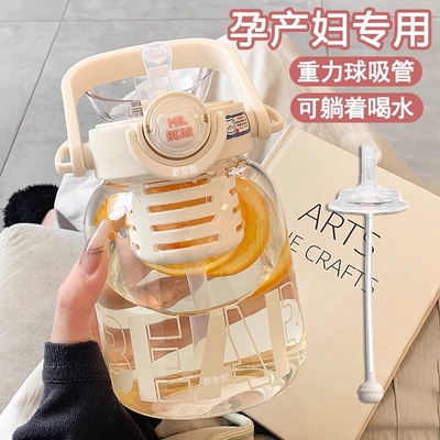 吸管玻璃杯产妇专用孕妇水杯躺着喝带茶隔茶水分离超大容量玻璃杯