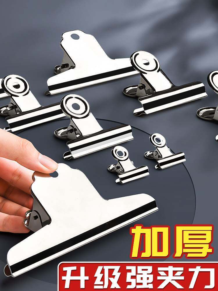 强力金属封口夹食品保鲜夹子家用食物厨房零食夹茶叶调料袋密封夹,厨房/烹饪用具,封口夹,淘宝优惠券,粉丝福利购,淘宝优惠卷