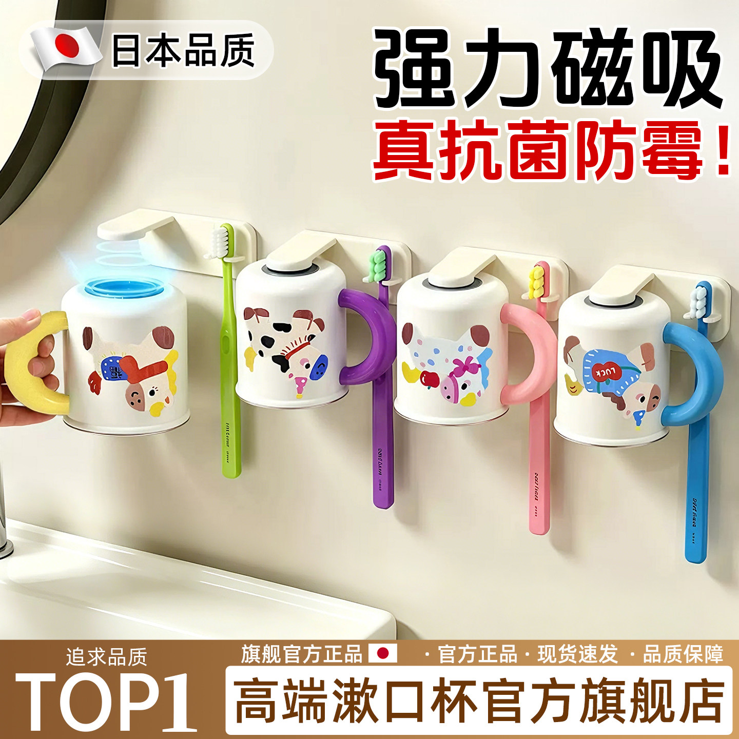 【强力磁吸】316不锈钢漱口杯图片