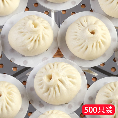 500只装不粘包子垫纸食品级家用