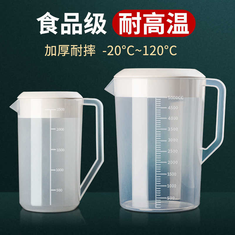 奶茶桶奶茶店专用透明水果捞酸奶桶糖水摆摊容器塑料饮料水桶3579