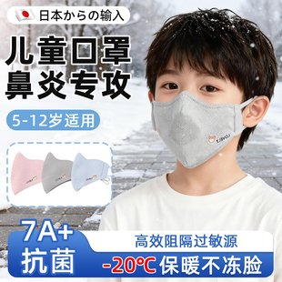 哈尔滨旅游保暖装备防寒保暖儿童口罩秋冬季东北雪乡防风滑雪面罩
