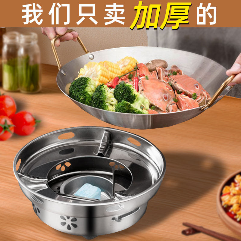 固体酒精炉子小火锅商用家用干锅锅具户外便携专用小锅仔锅灯炉子