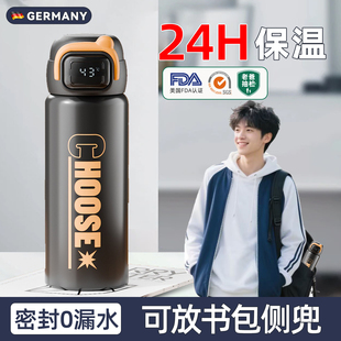保温杯男款女学生上学专用初高中生316不锈钢运动大容量吸管水杯