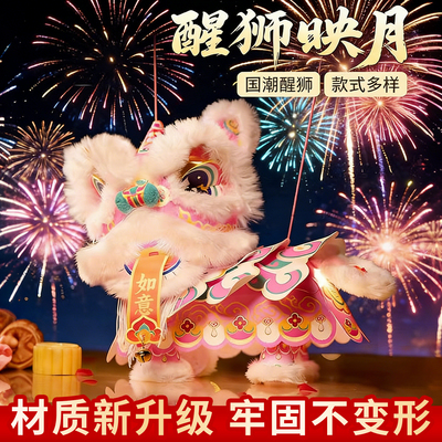 【2026新款】醒狮灯笼