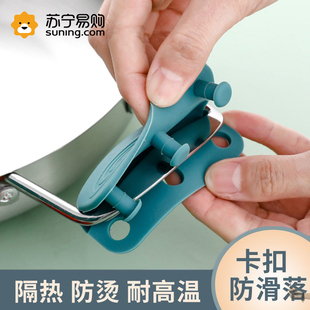 硅胶万能通用锅把手炒锅双耳锅汤锅老式铁锅防烫小锅盖子手柄配件