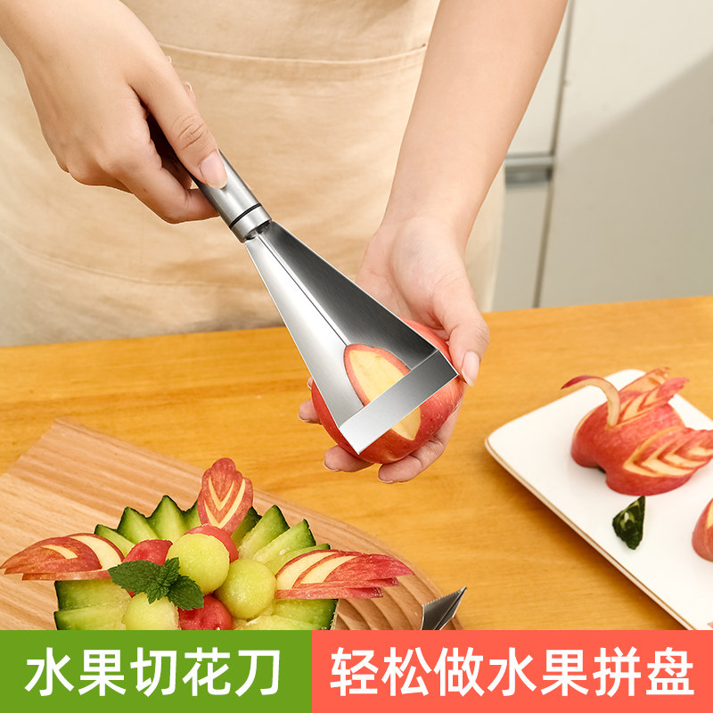 创意水果摆盘卷花模具切蔬菜花样神器厨师专用雕刻花刀工具全套装