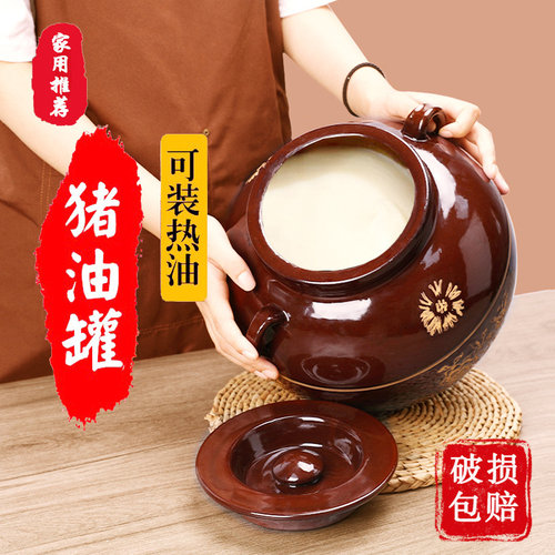 猪油罐家用坛子厨房陶瓷油缸